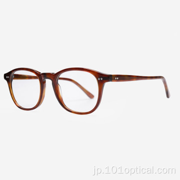 D-Frame Rectangle Acetate Women and Men Optical Frames